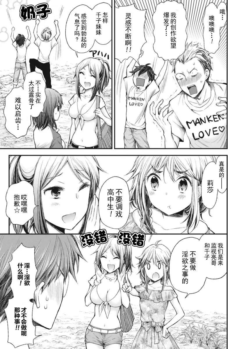 新连载577