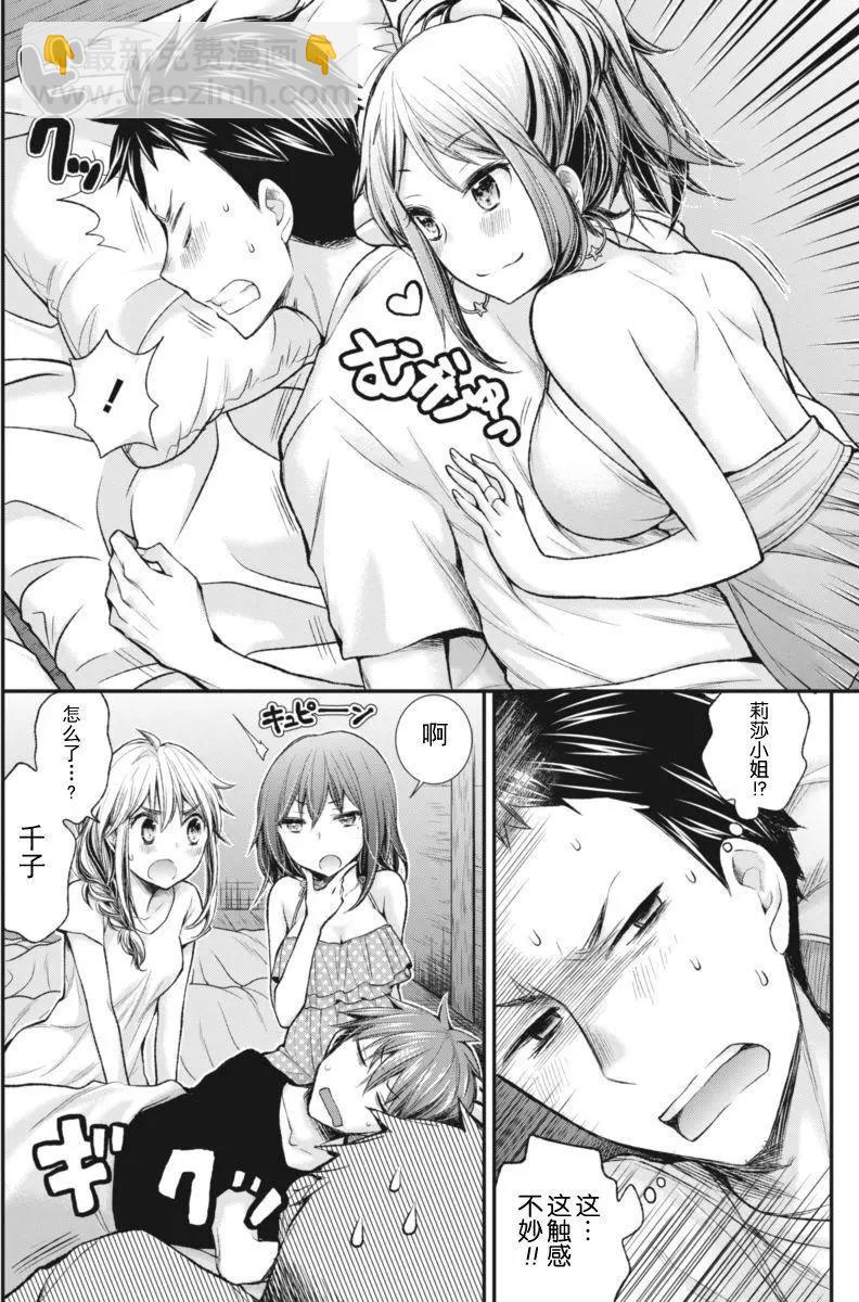 新连载5812