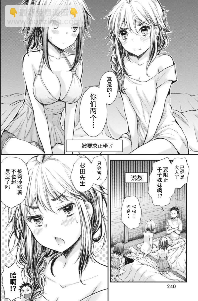 新连载5816