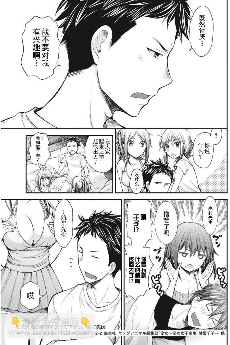 新连载5819