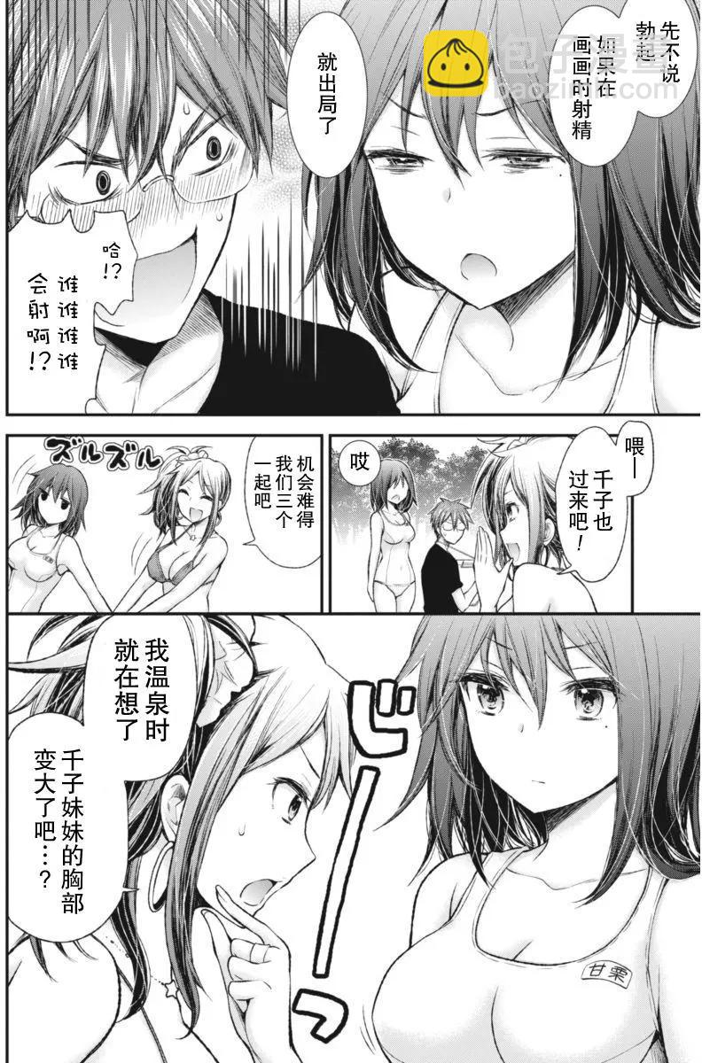 新连载5915