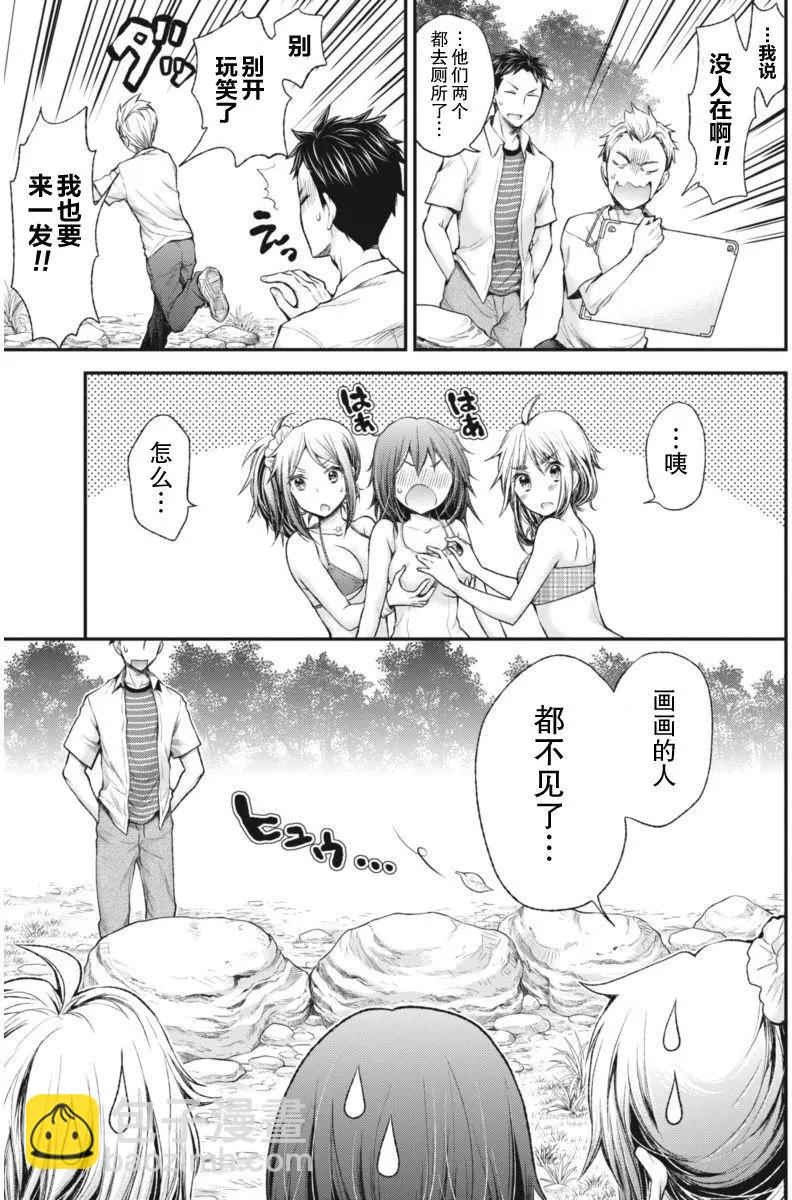 新连载5918