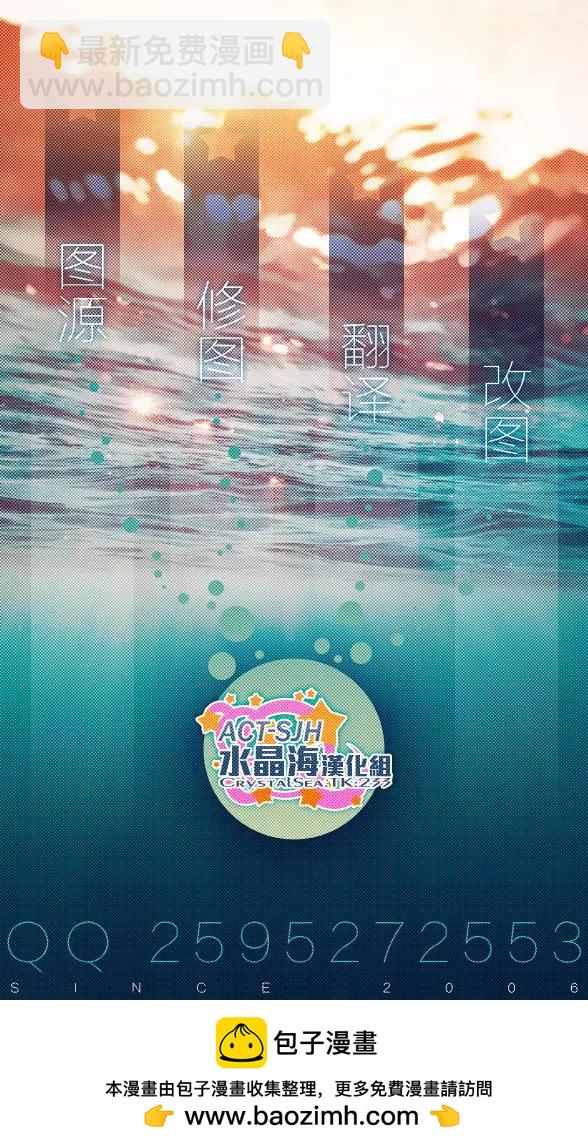 新连载5920