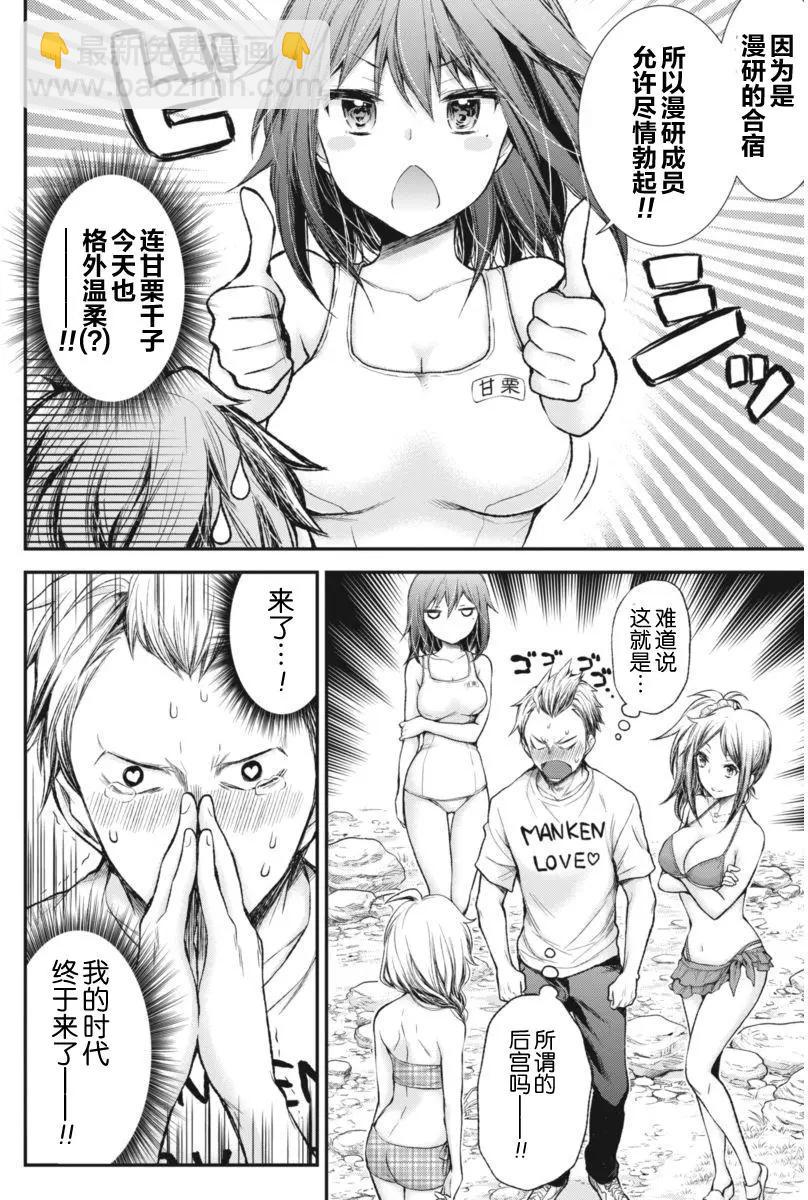 新连载595