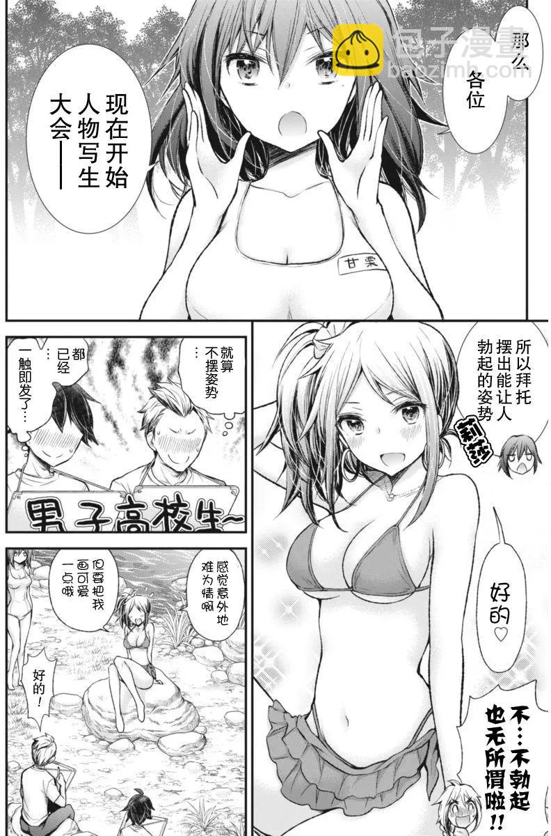 新连载599