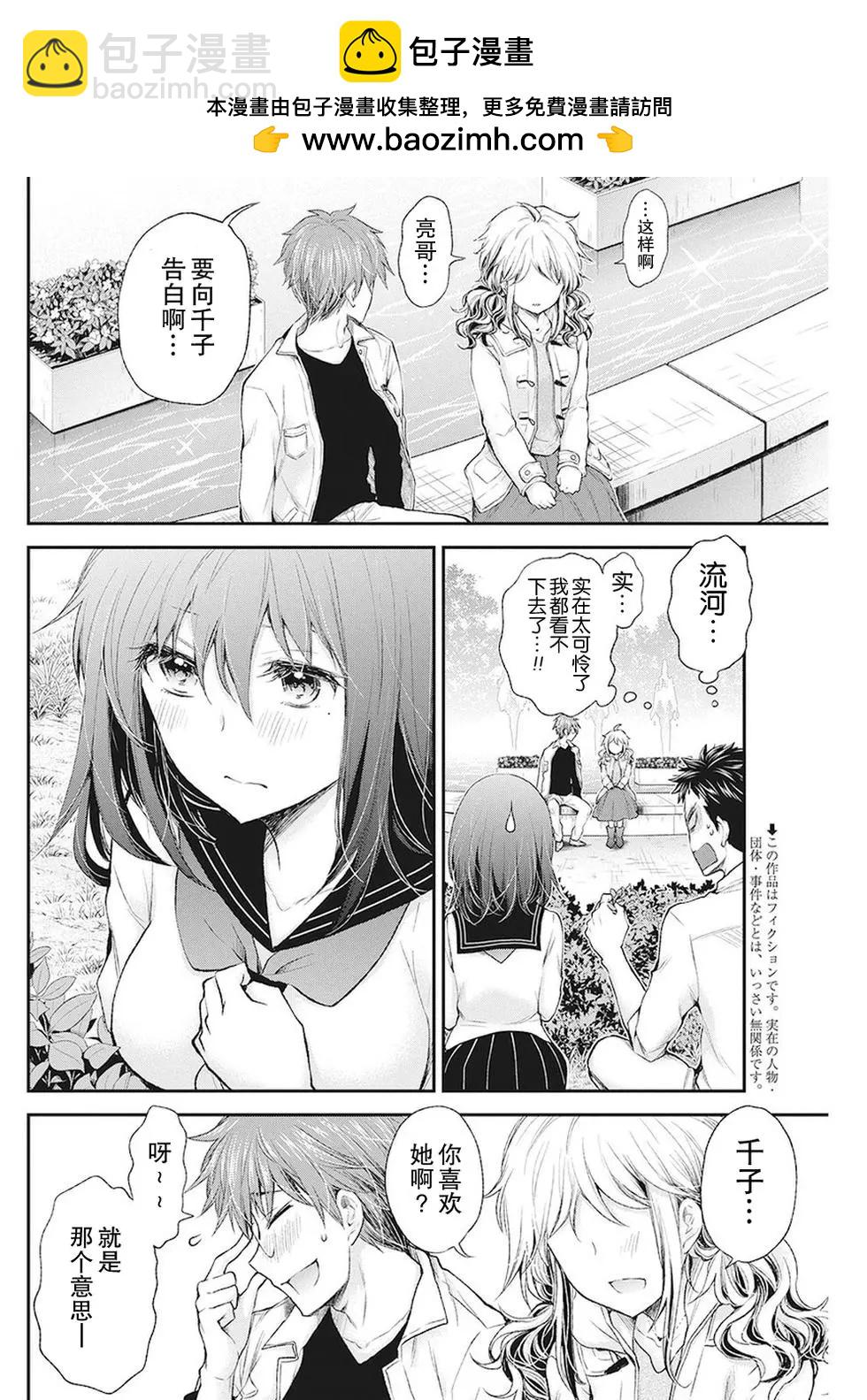 新连载821