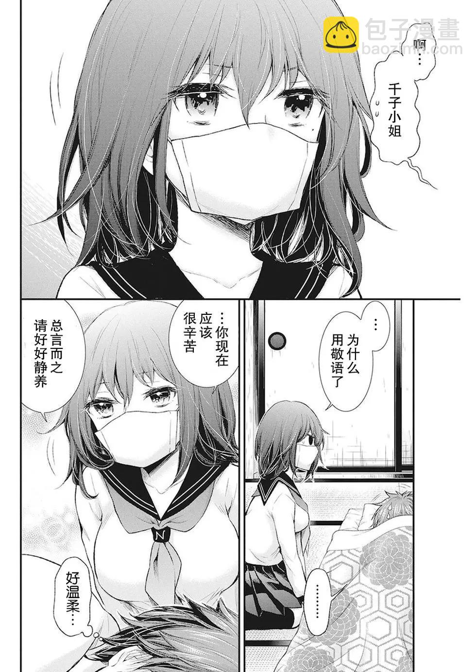 新连载8211
