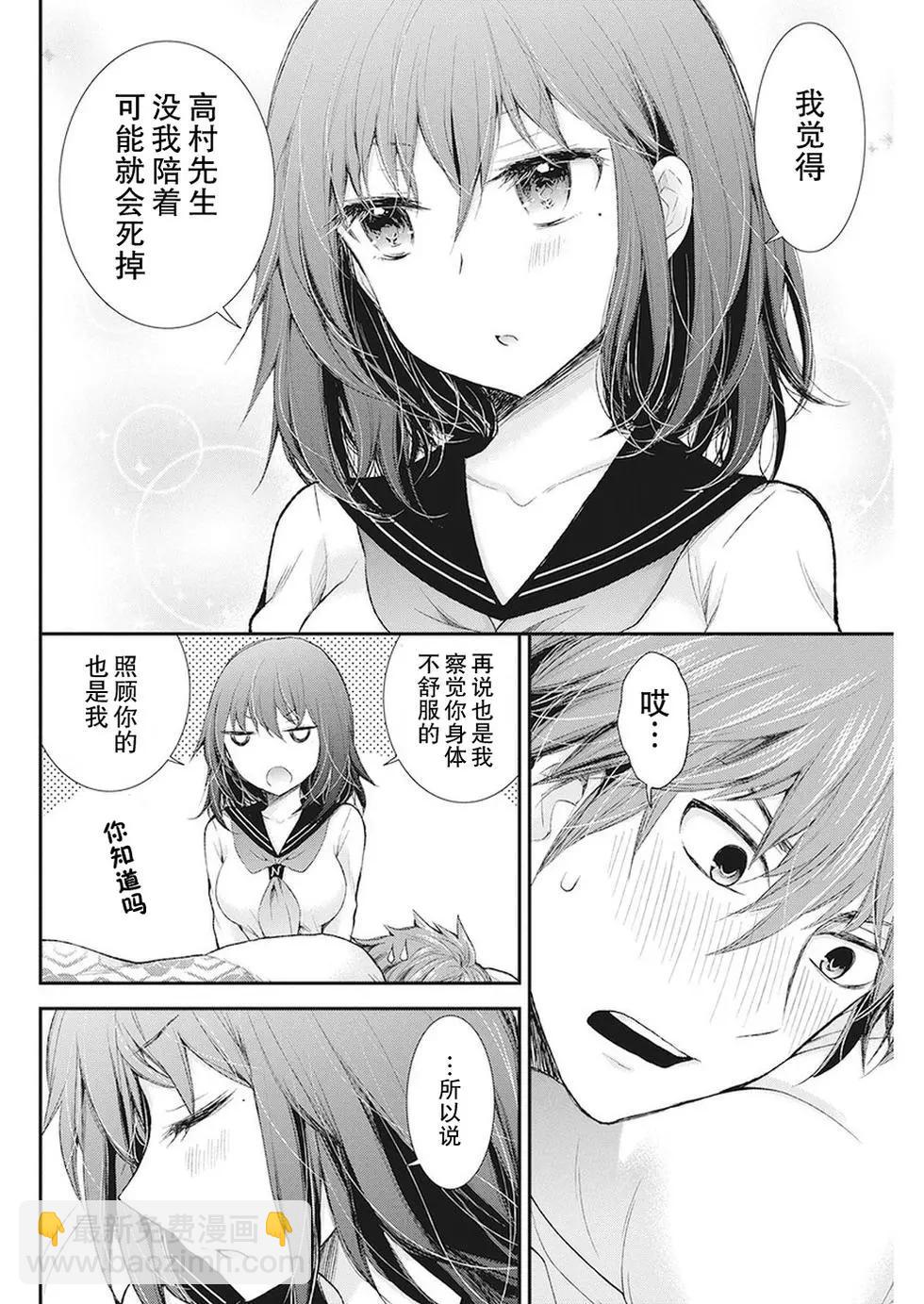 新连载8213