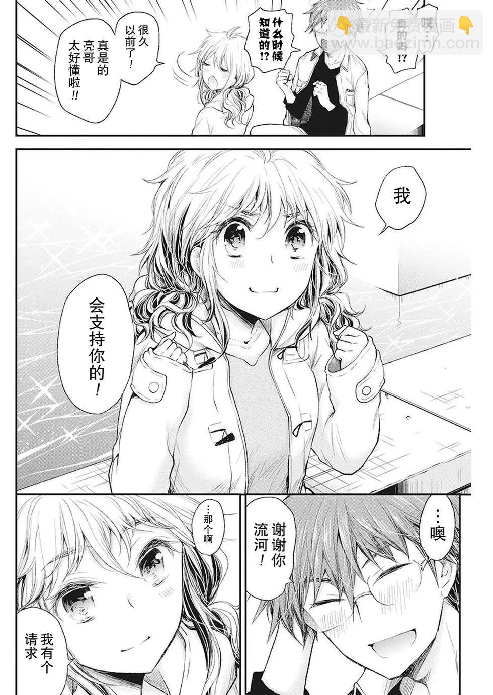 新连载823