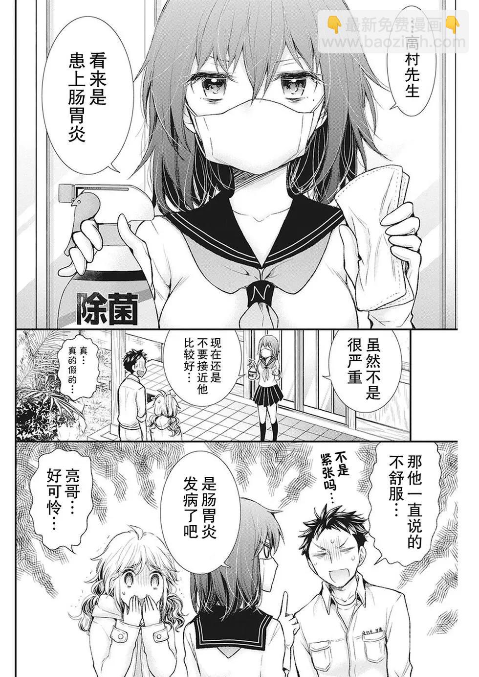 新连载827