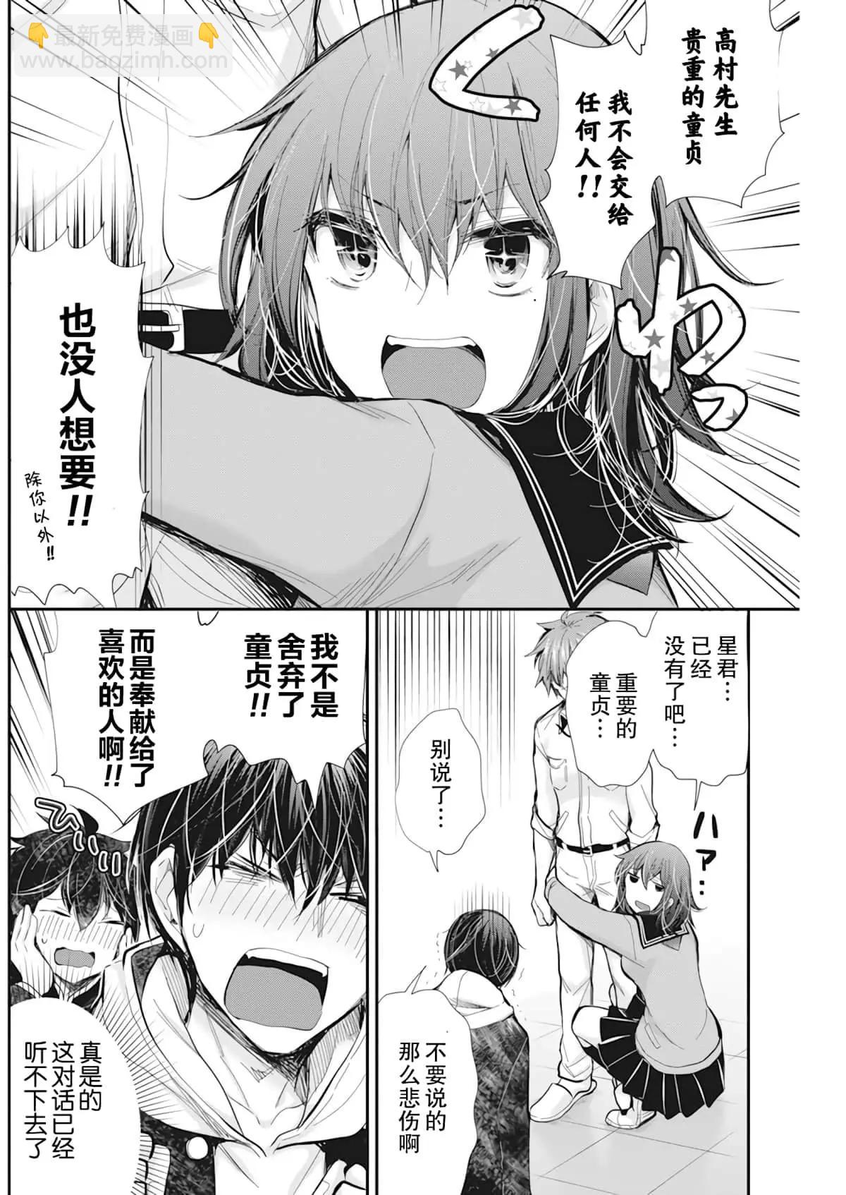 新连载9713