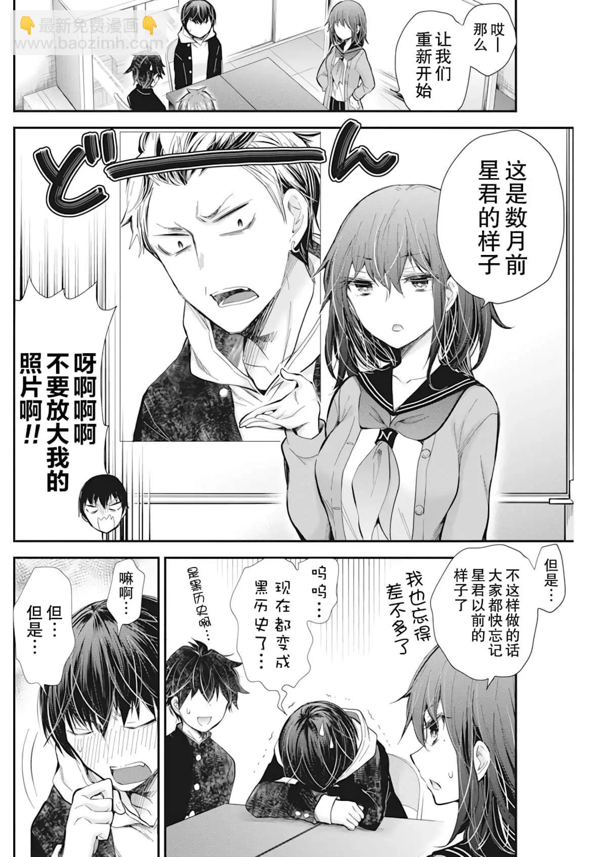 新连载975
