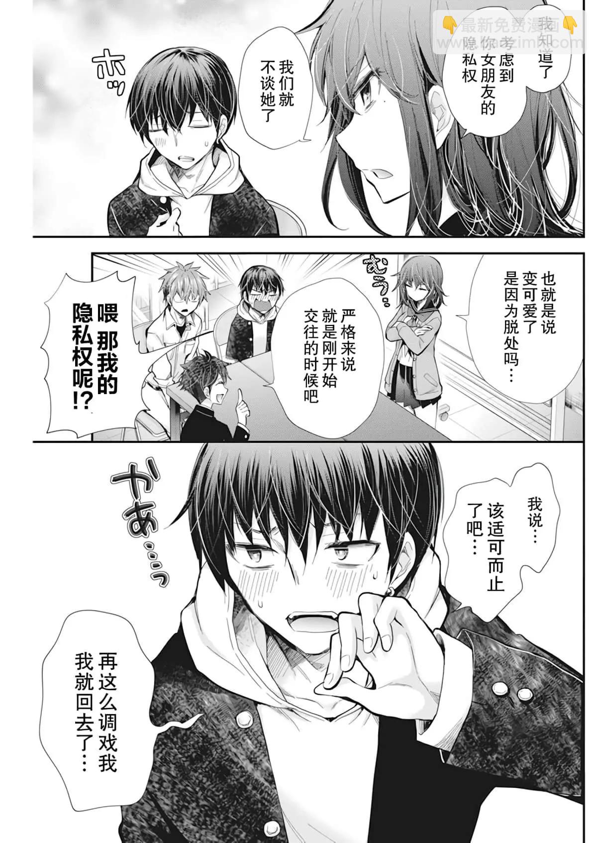 新连载978