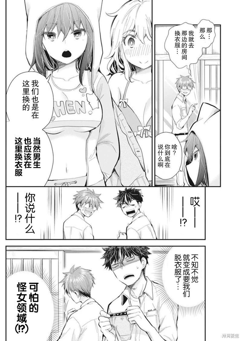 新连载1050