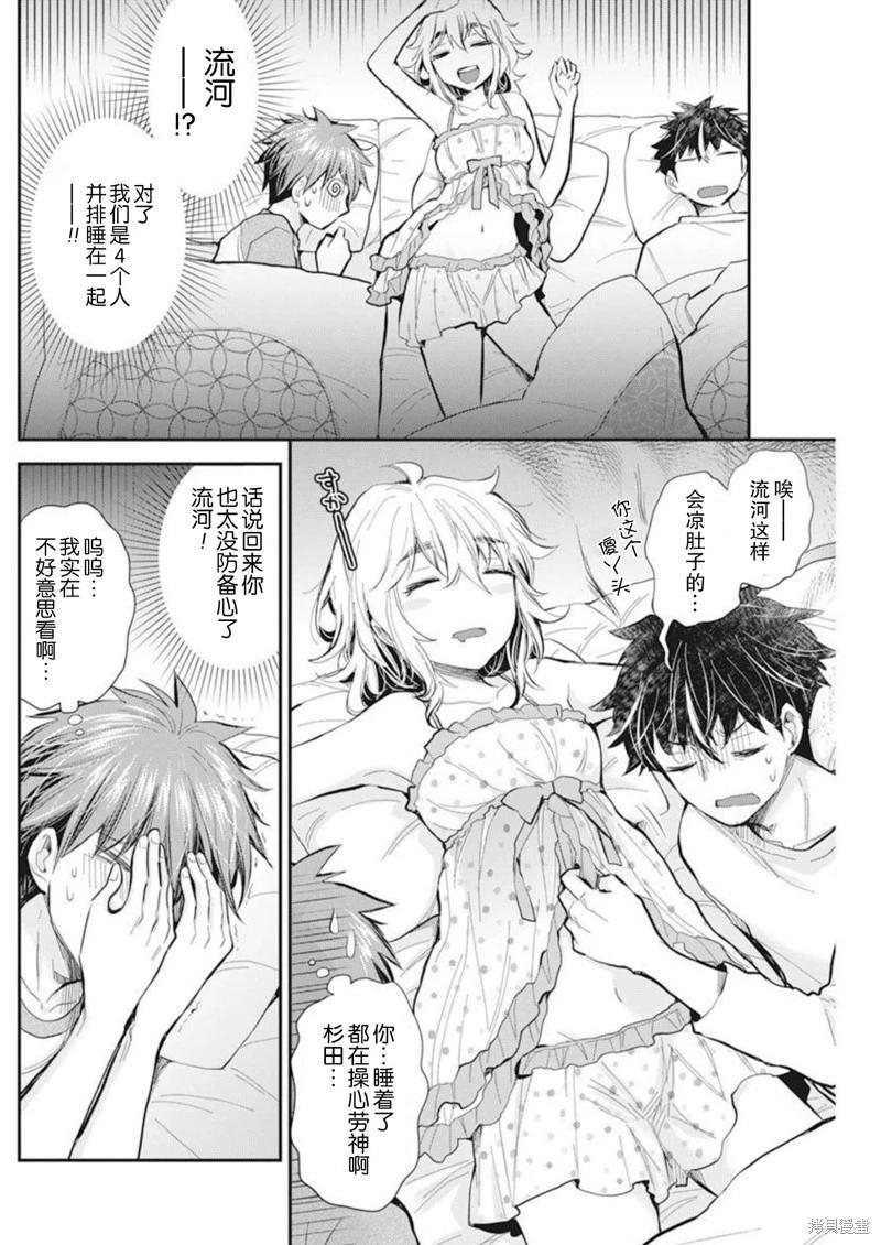 新连载10510