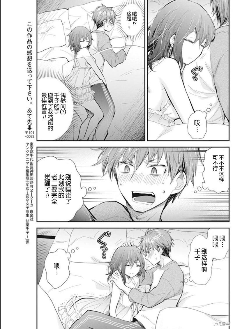 新连载10511