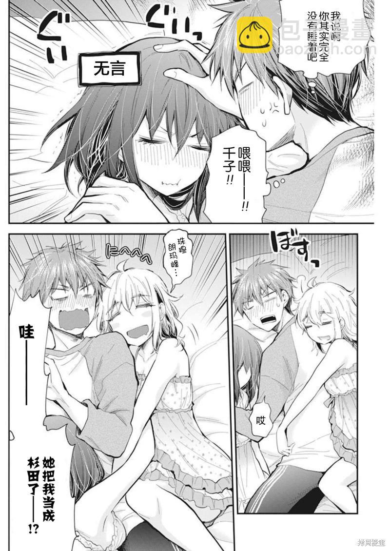 新连载10512