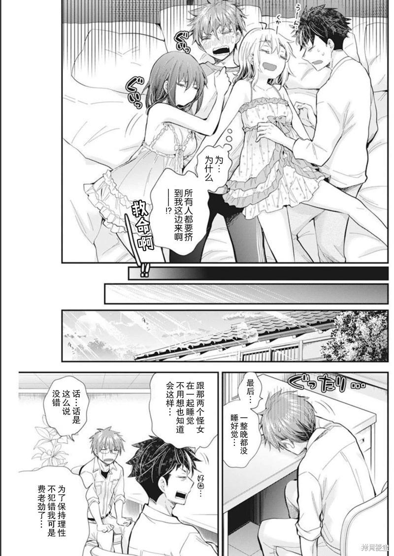新连载10513