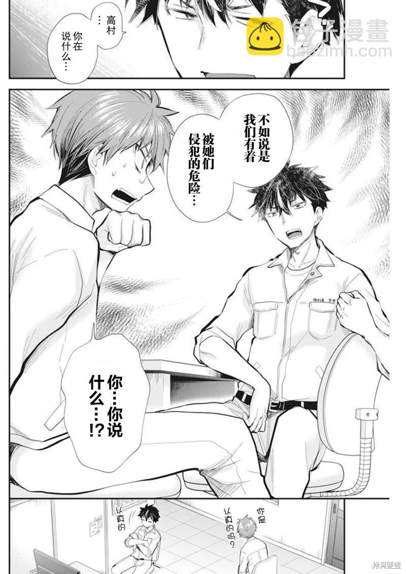 新连载10514