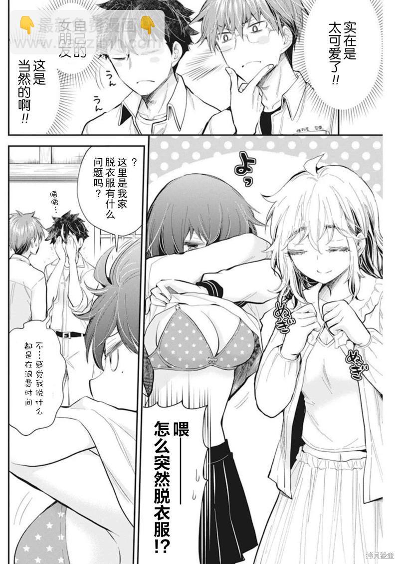 新连载10516