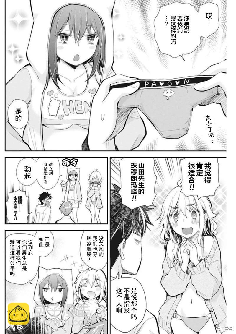 新连载10518