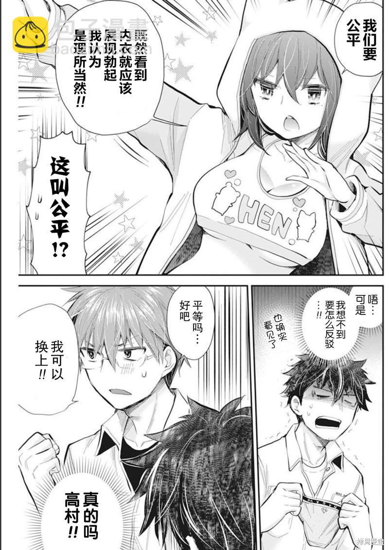 新连载10519