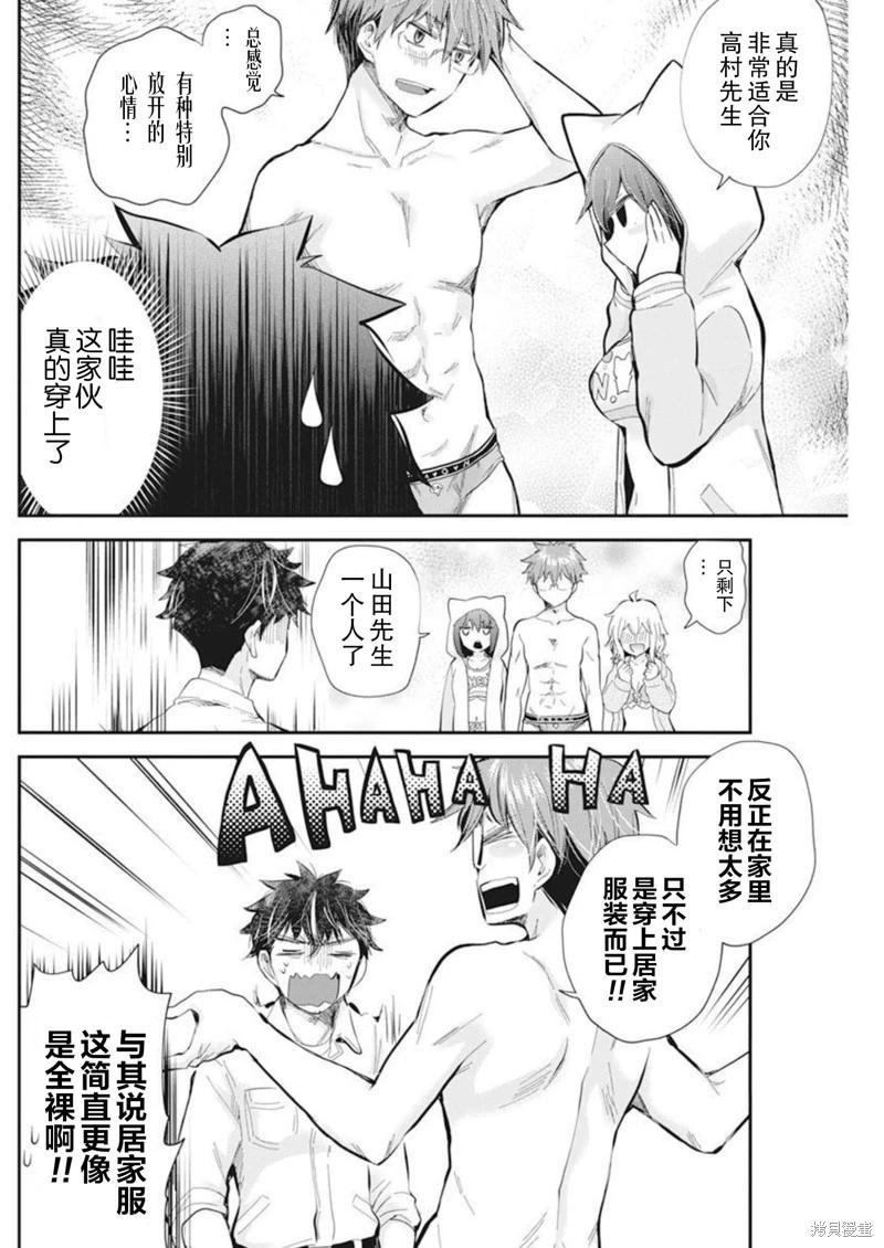 新连载1052