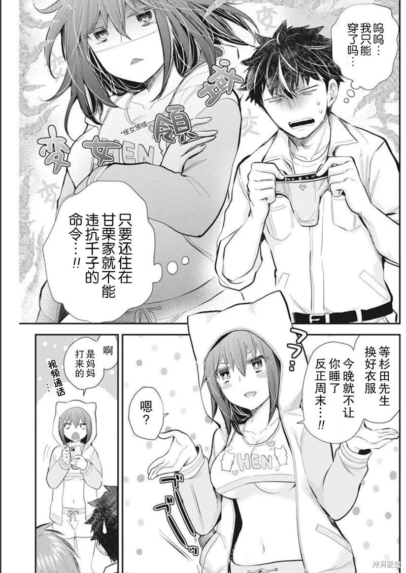 新连载1053