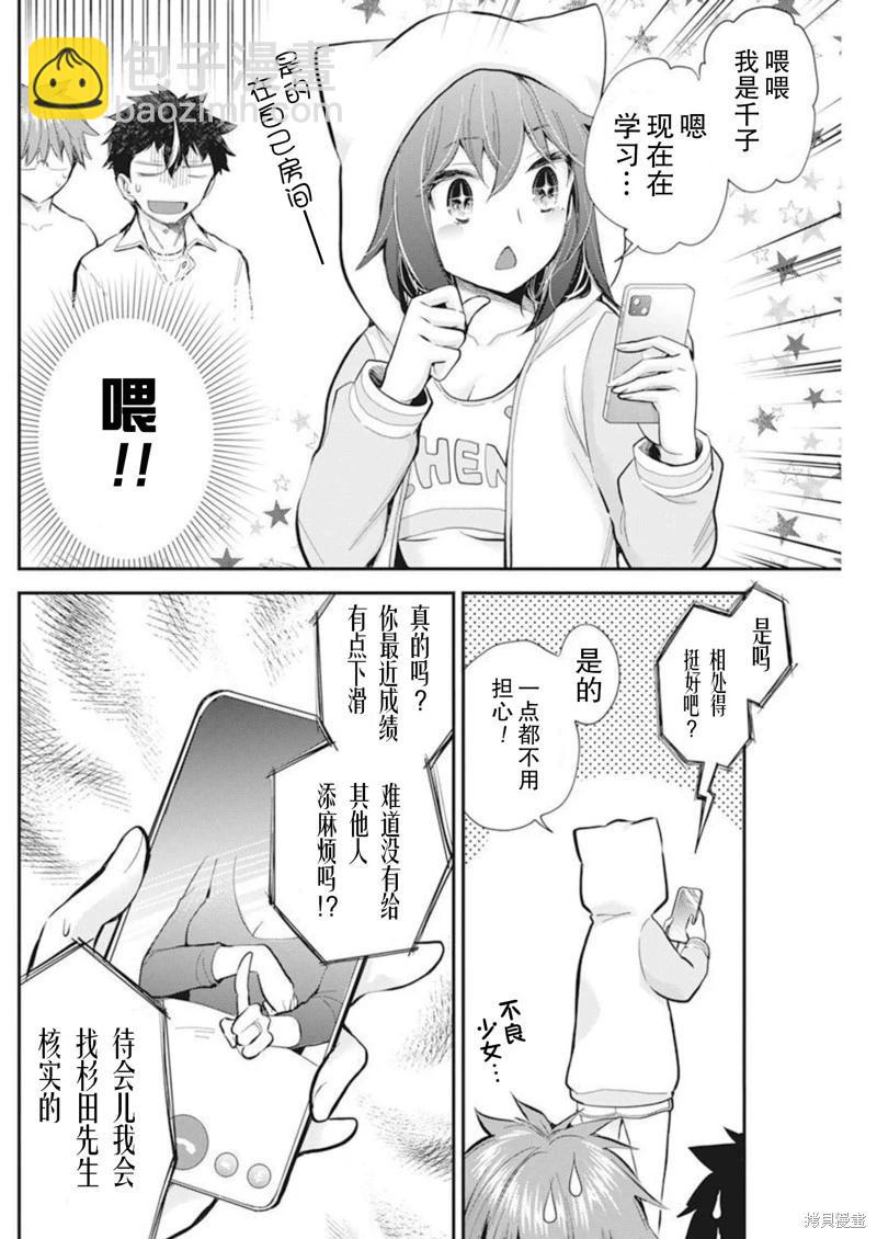 新连载1054