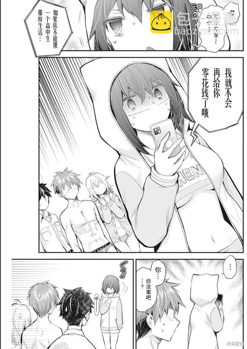 新连载1055
