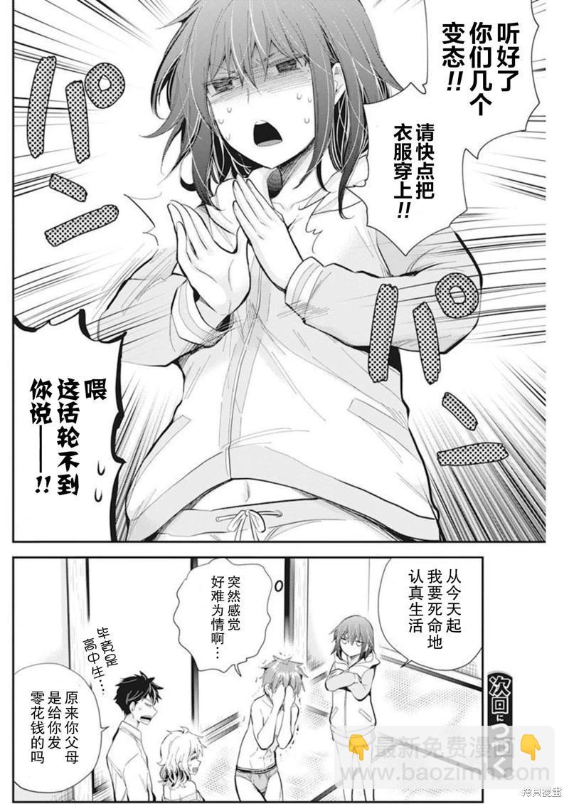 新连载1056