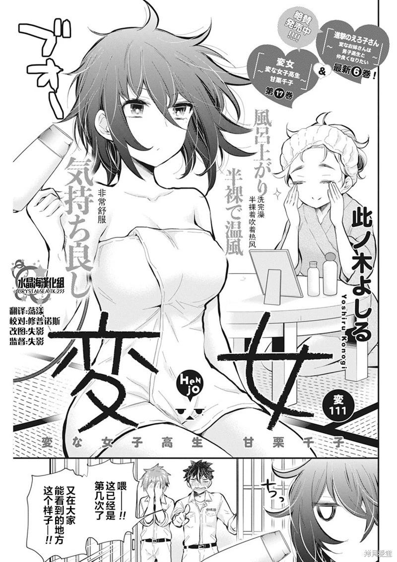 新连载1110