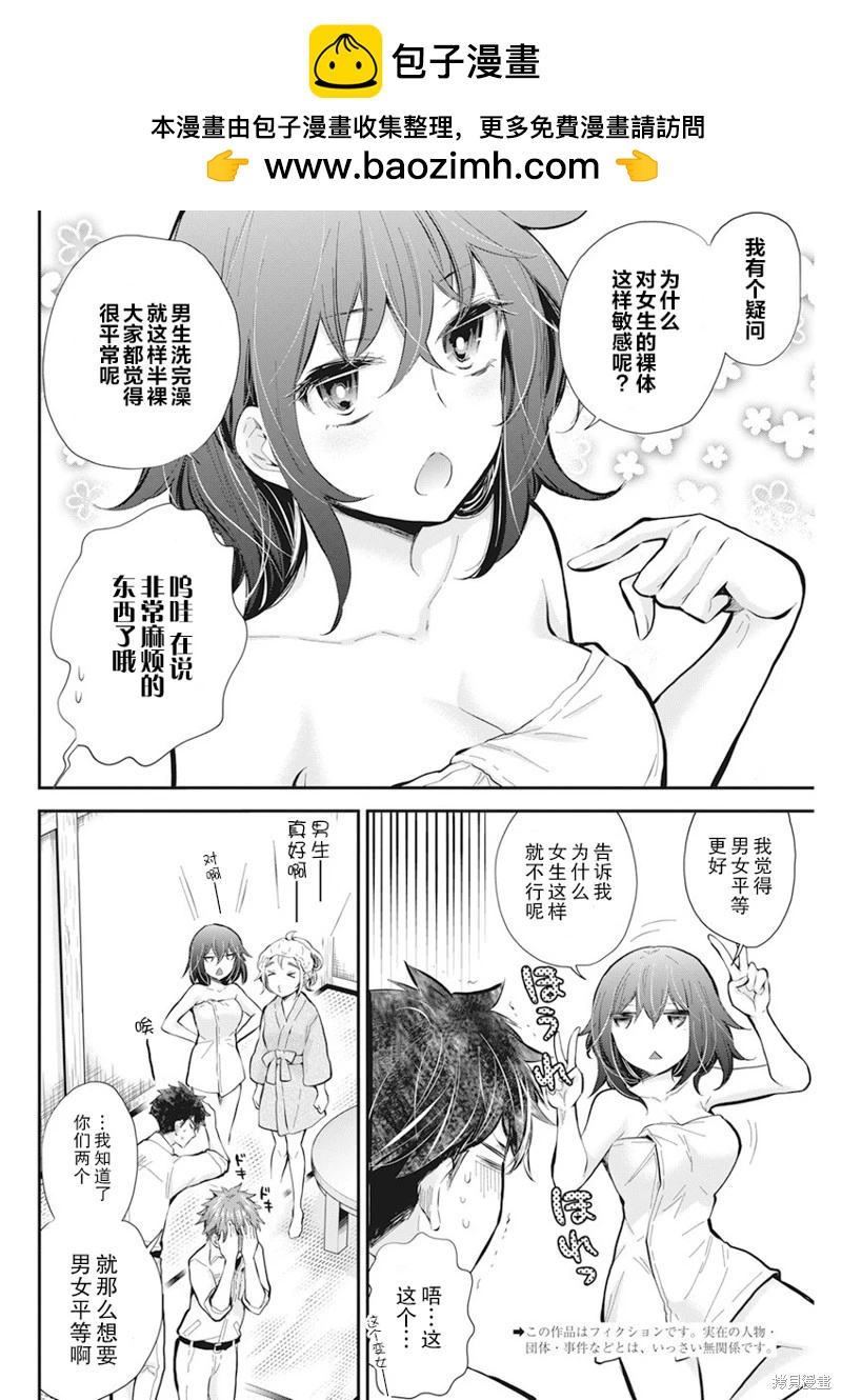新连载1111