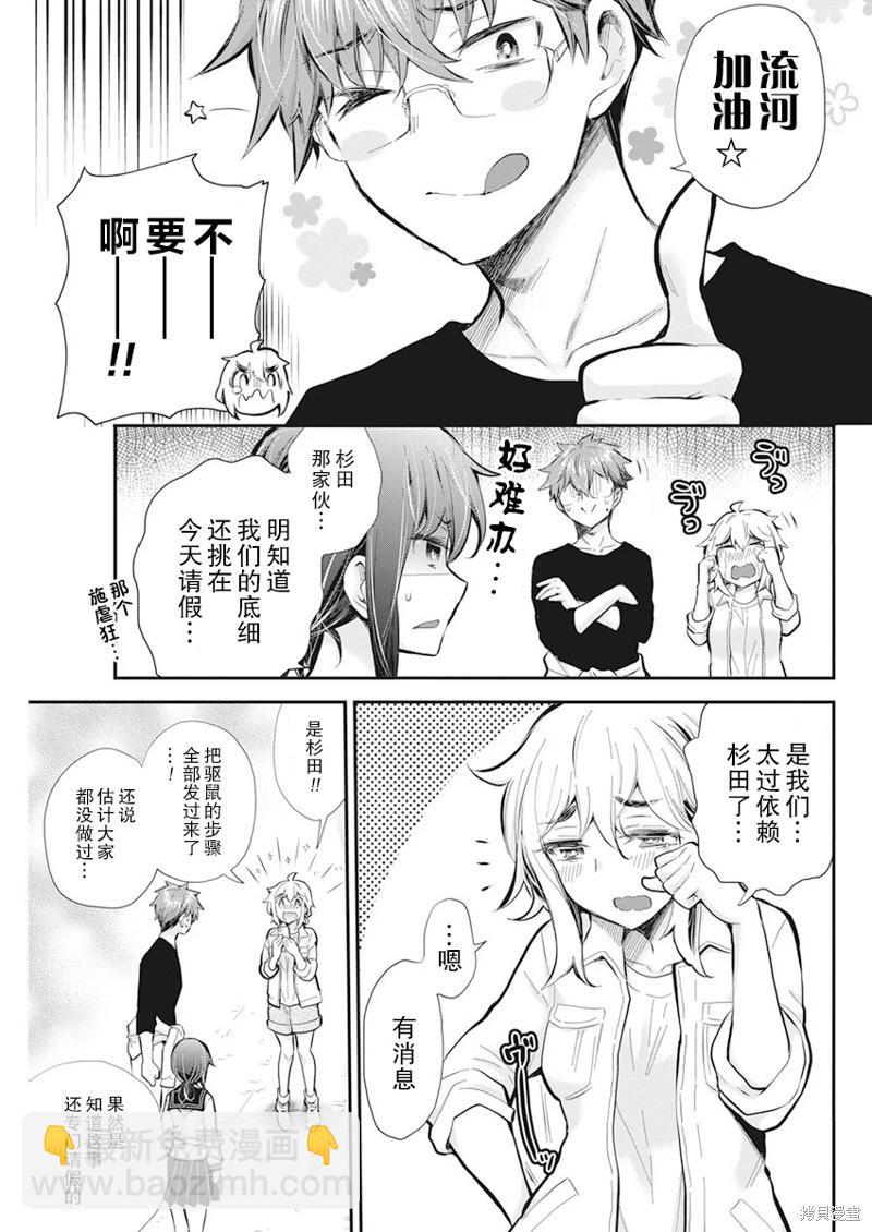 新连载11112