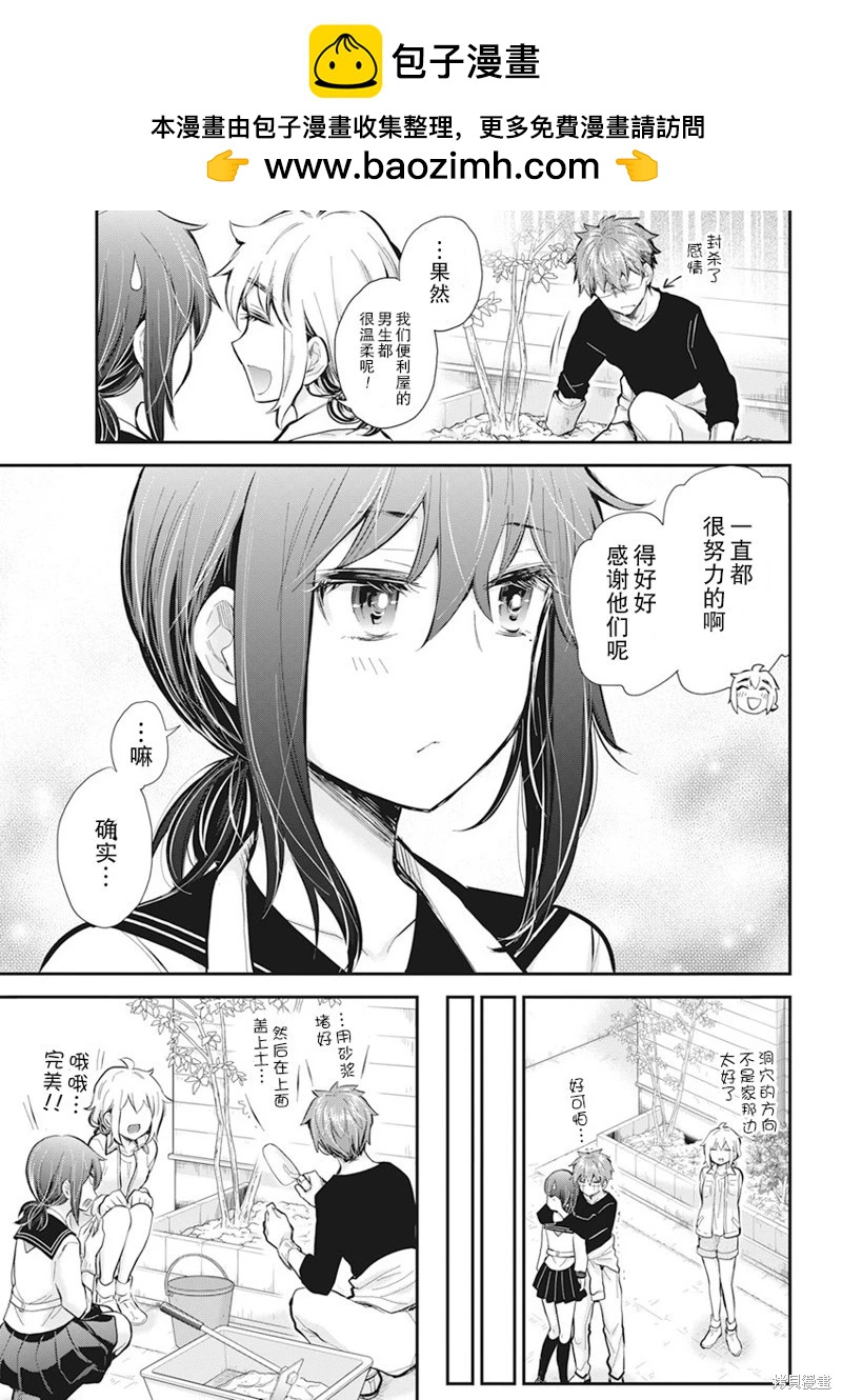 新连载11115
