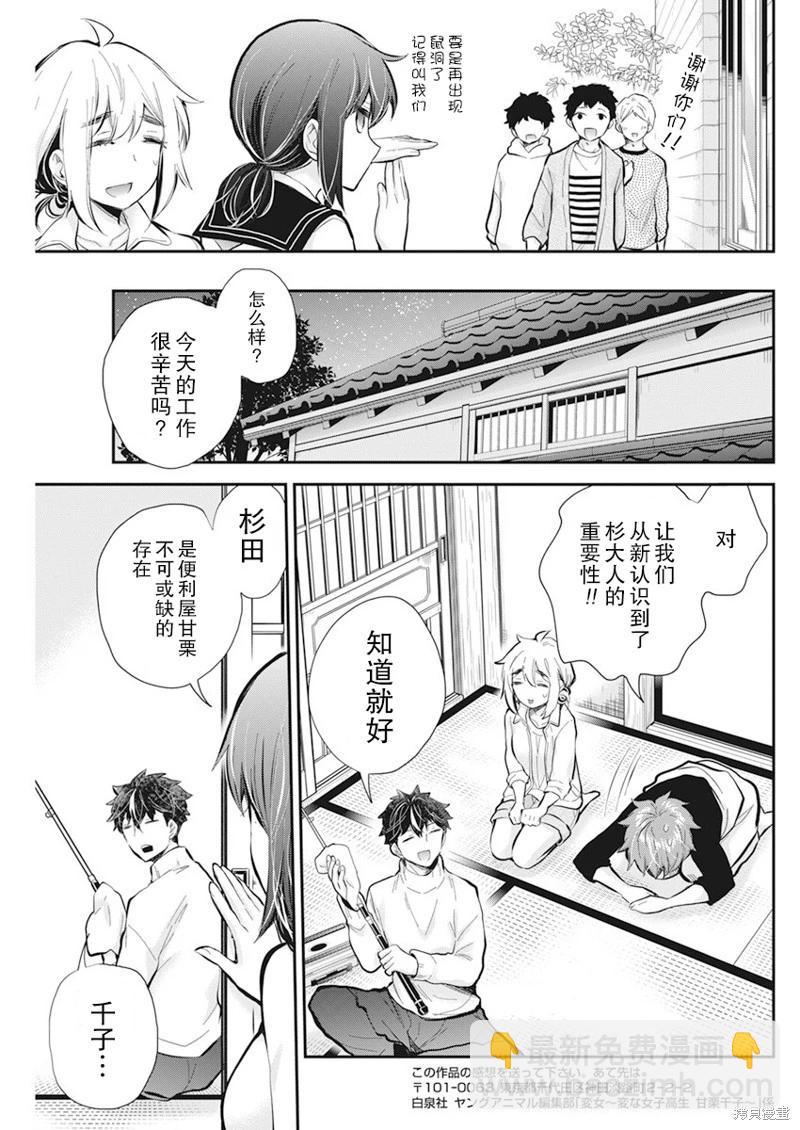 新连载11116
