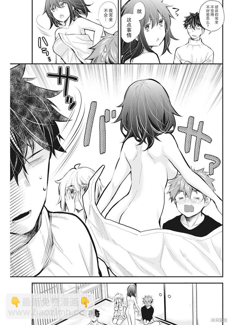 新连载11118