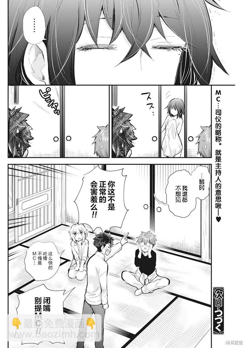新连载11119