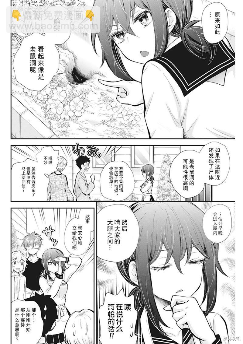 新连载1115