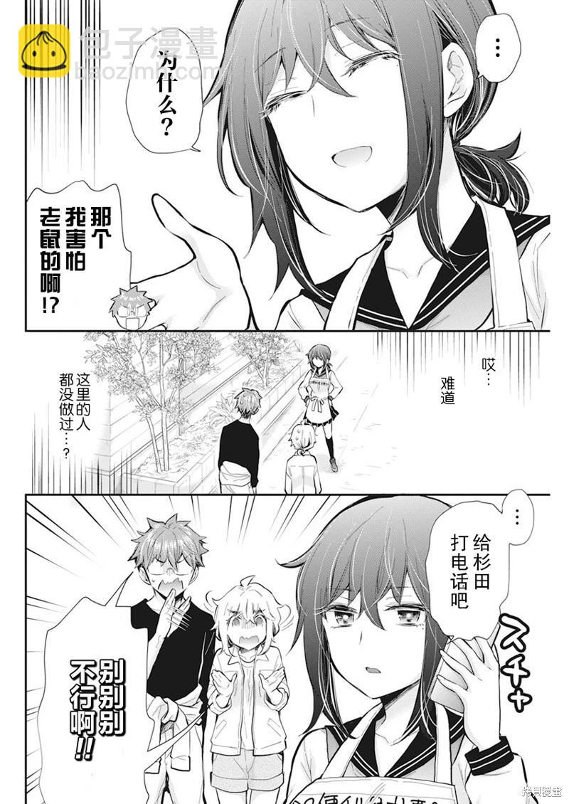 新连载1117