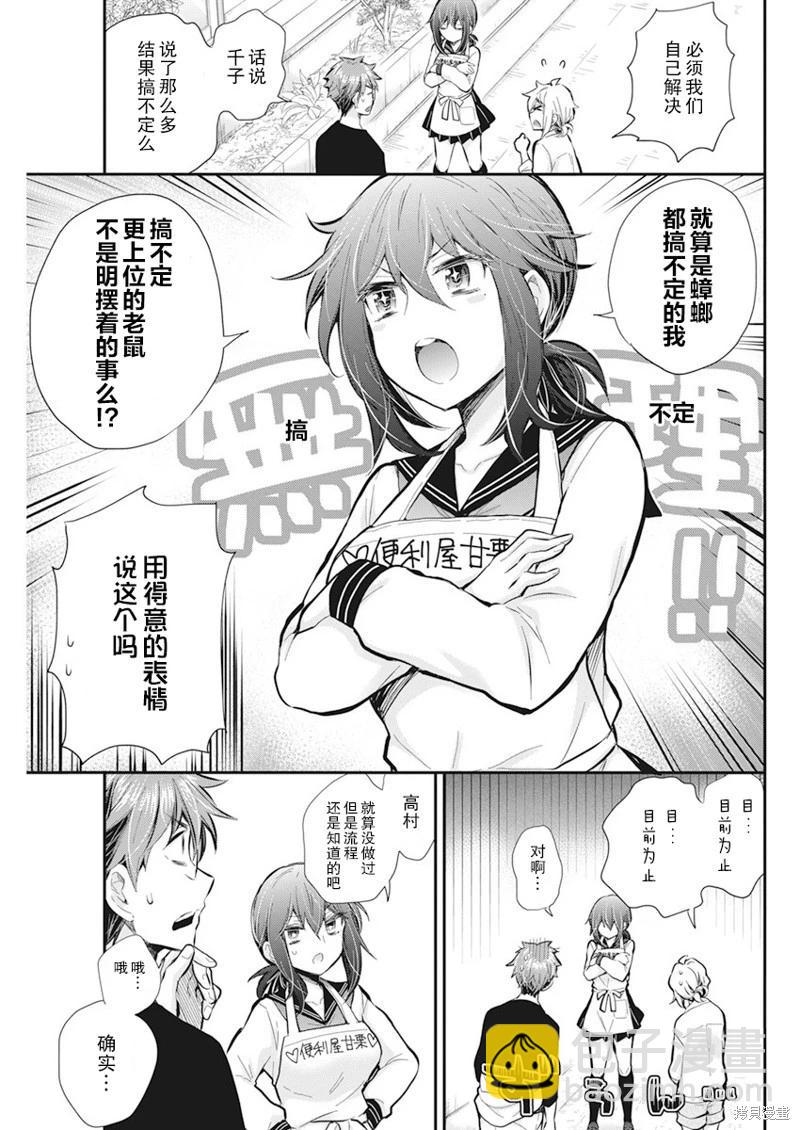 新连载1118