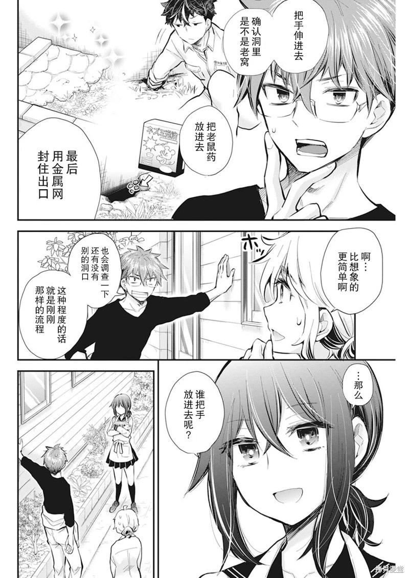 新连载1119