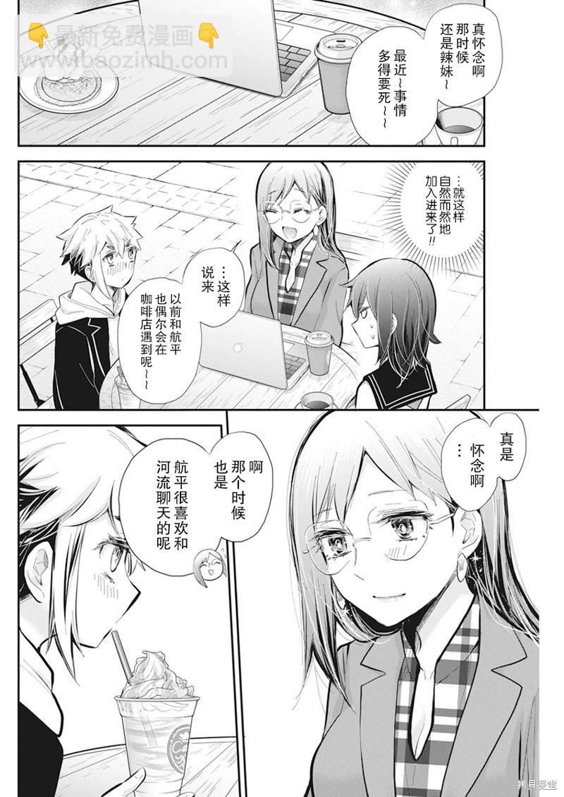 新连载11210