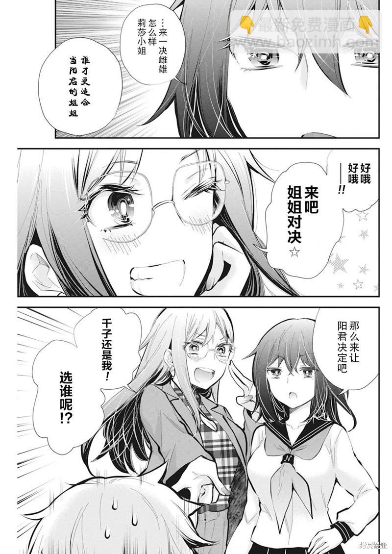 新连载11213