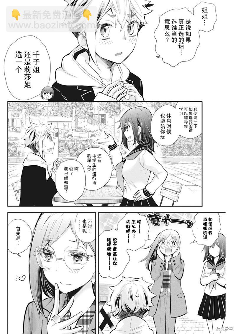 新连载11214