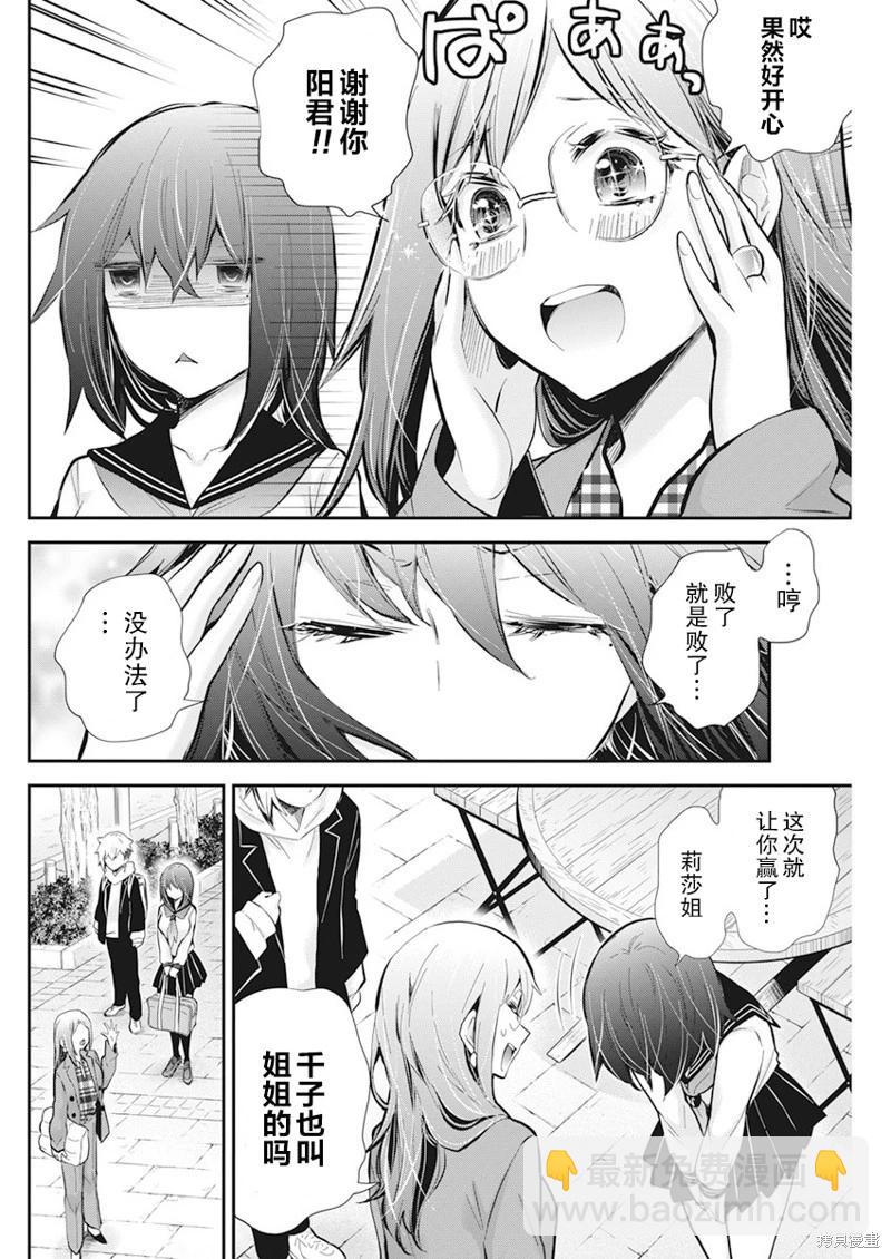 新连载11216