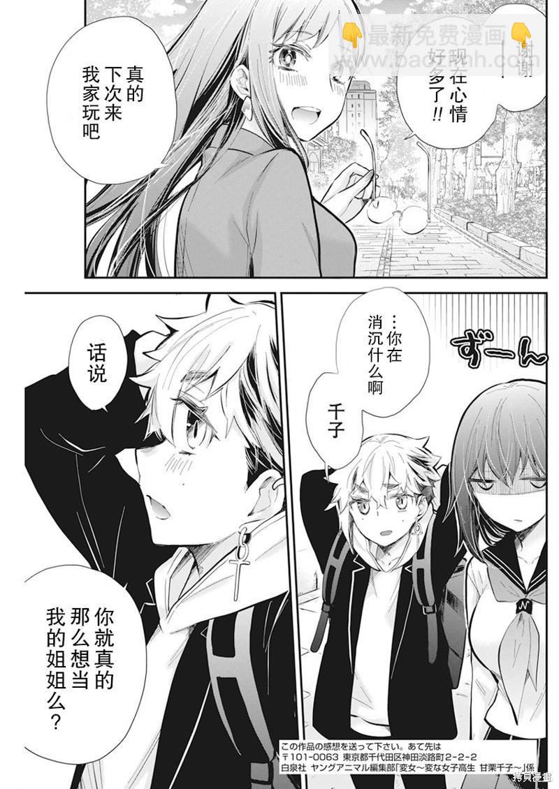 新连载11217