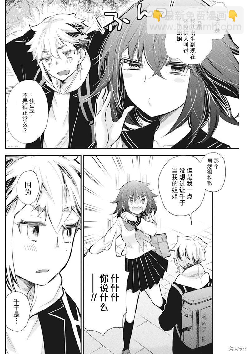 新连载11218