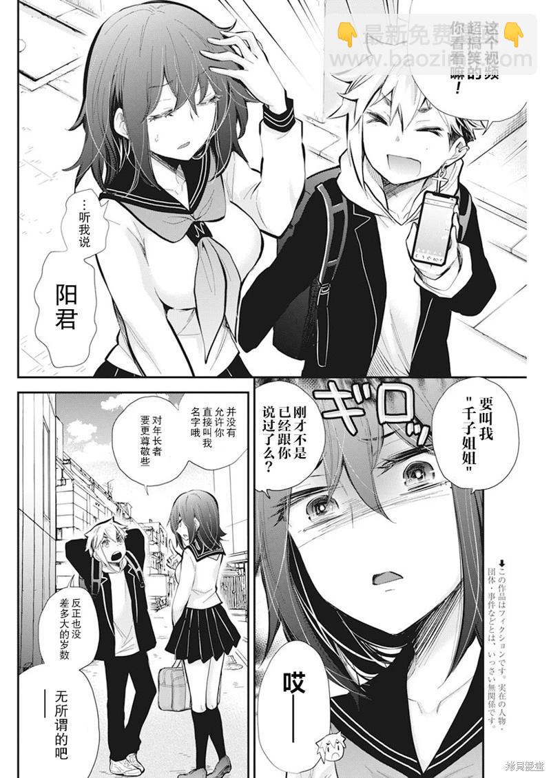 新连载1122