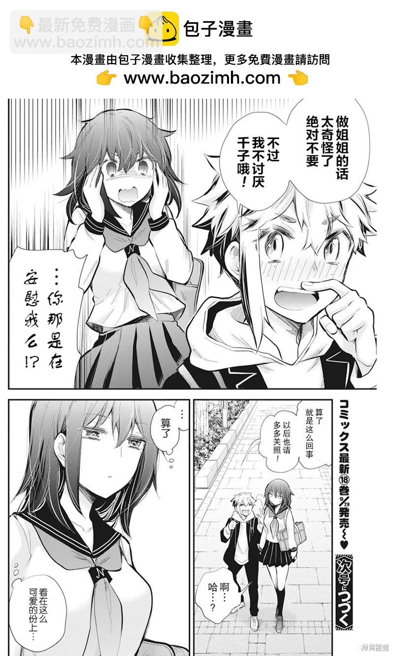 新连载11220